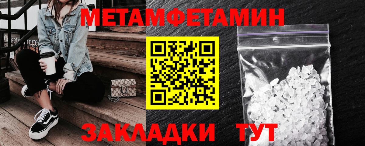 Амфетамин  АМФЕТАМИН 98%  АМФ  Вход с VPN  Конаково 