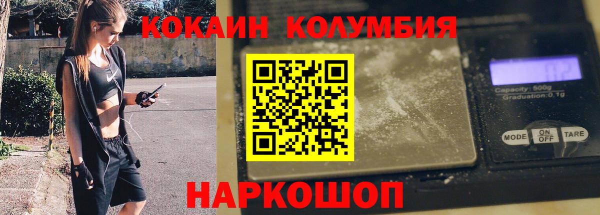 Cocaine 99% Конаково