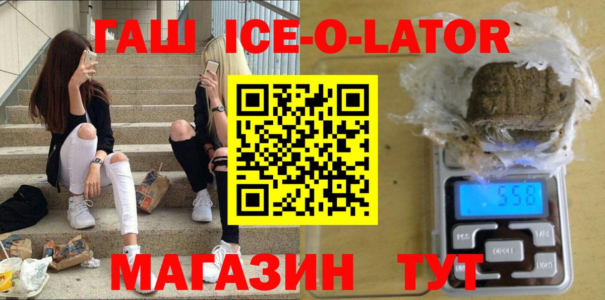 APVP СК   Кокаин  Конаково  Вход с VPN  Меф кристаллы  Продажа наркотиков  ГАШ 