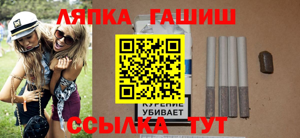 Мефедрон Конаково