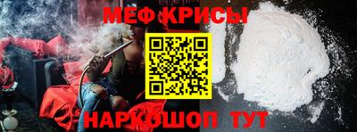 мдма Шелехов