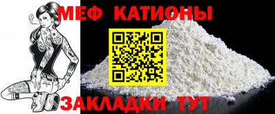 мдма Шелехов