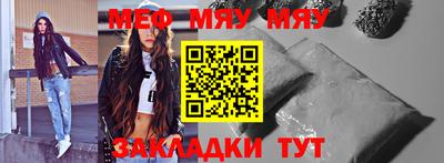 MDMA Шебекино