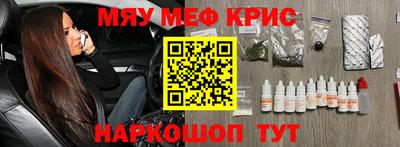 мдма Шелехов