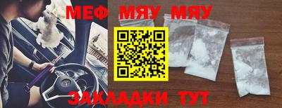 MDMA Шебекино