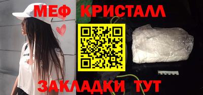 мдма Шелехов