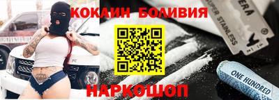 MDMA Шебекино