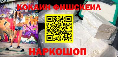 мдма Шелехов
