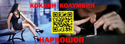 меф Шахты