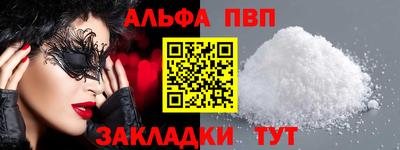 MDMA Шебекино