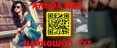 MDMA Шебекино
