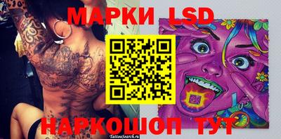 меф Шахты