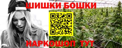 мдма Шелехов