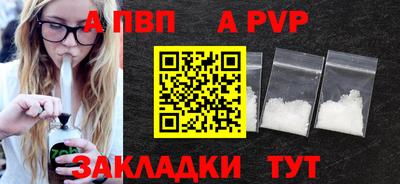 MDMA Шебекино