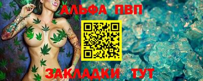 меф Шахты