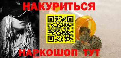 мдма Шелехов