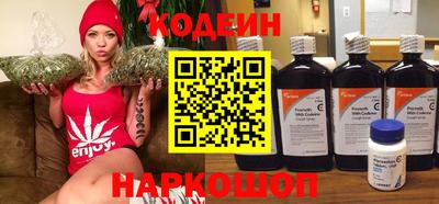 мдма Шелехов