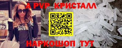 мдма Шелехов
