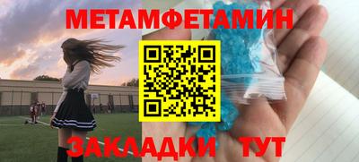 MDMA Шебекино