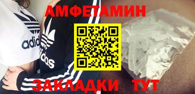 меф Шахты