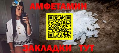 MDMA Шебекино