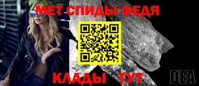 меф Шахты