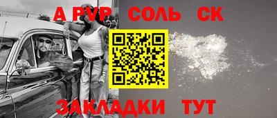 MDMA Шебекино