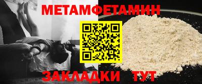 мдма Шелехов