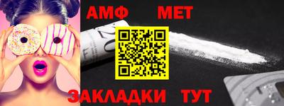 меф Шахты