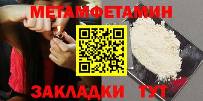мдма Шелехов