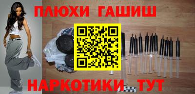 MDMA Шебекино