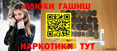 меф Шахты