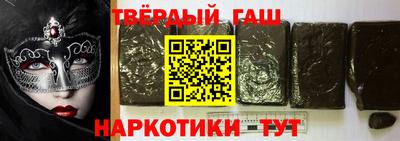 меф Шахты