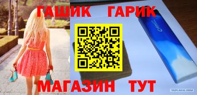 мдма Шелехов