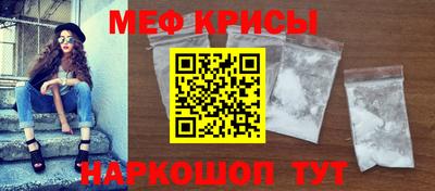 мдма Шелехов