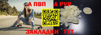 мдма Шелехов