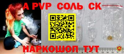 мдма Шелехов