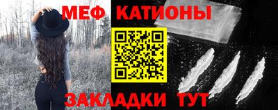 меф Шахты
