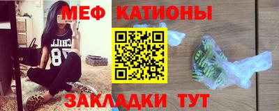 меф Шахты