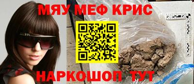 MDMA Шебекино