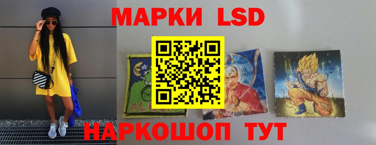Конаково  OMG   Вход с VPN  LSD-25 экстази ecstasy  Лсд 25 экстази кислота  LSD-25 экстази 