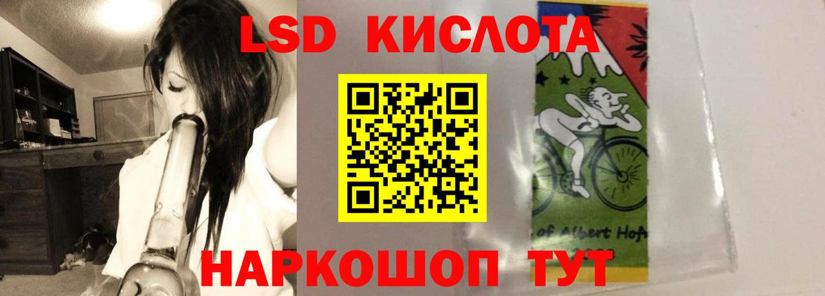 LSD-25 экстази ecstasy Конаково
