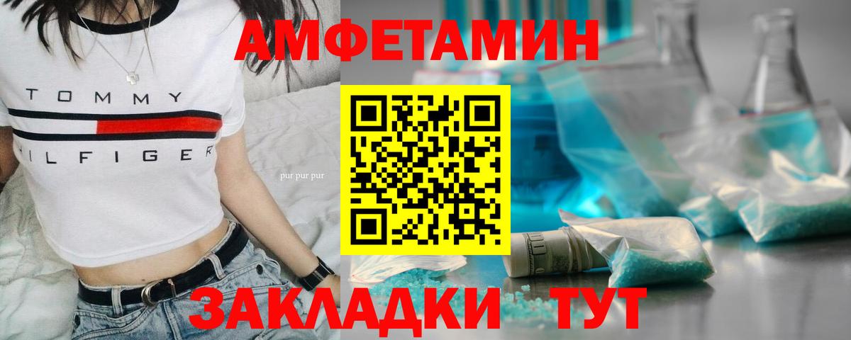 Метамфетамин Methamphetamine  Метамфетамин Methamphetamine  Вход с VPN  Конаково 