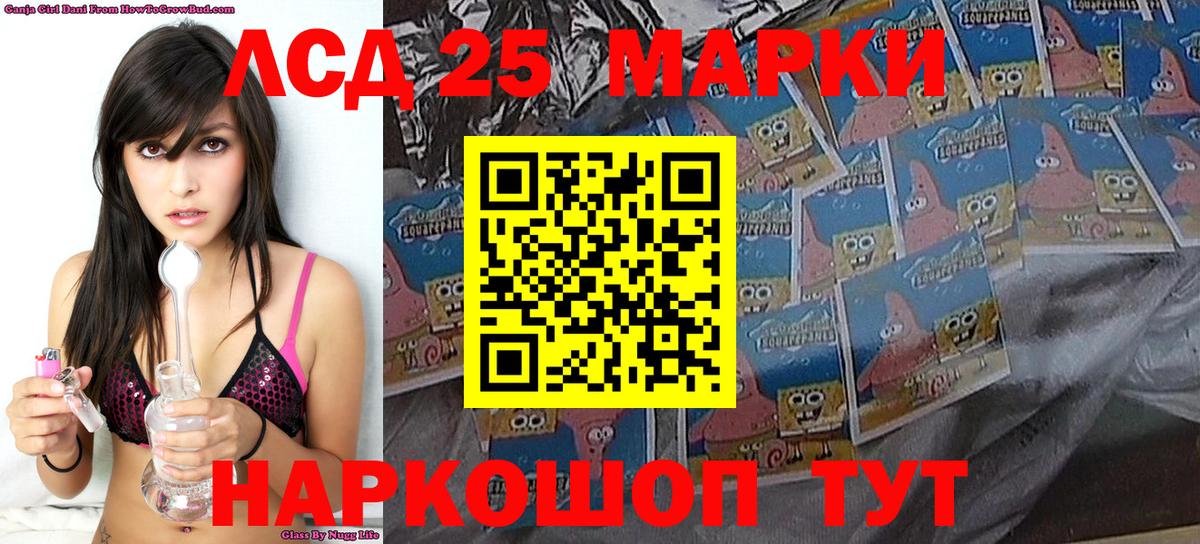 Конаково  Марки NBOMe 1,8мг  Марки NBOMe  Марки NBOMe 1,8мг  Вход с VPN 