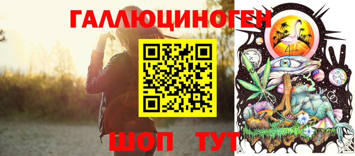 Галлюциногенные грибы мицелий Конаково