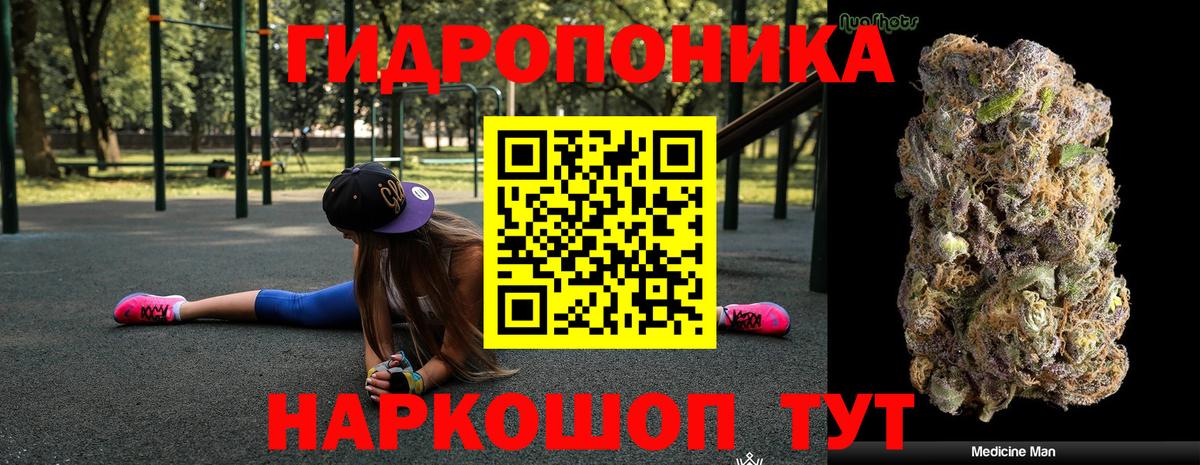 Бошки Шишки White Widow  МАРИХУАНА AK-47  Конаково  Конопля тримм  Вход с VPN 