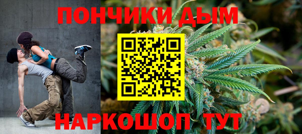 Бошки Шишки план Конаково